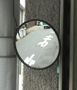 【メーカー在庫あり】 エスコ ESCO φ147mm マグネット式カーブミラー 000012239458 JP店