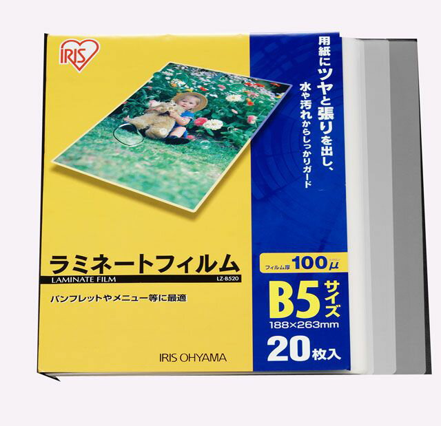 【メーカー在庫あり】 エスコ ESCO 263x370mm/B4 ラミネートフィルム(20枚) 000012088703 JP