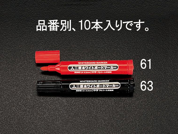 ●インク色:ブラック●線幅:1.8-2.2mm●入数:10本中字丸芯エコマーク取得商品グリーン購入適合商品000012035312　