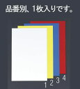 【メーカー在庫あり】 エスコ ESCO 200x300x0.8mm マグネットシート(ホワイトボード用/白) 000012212221 JP