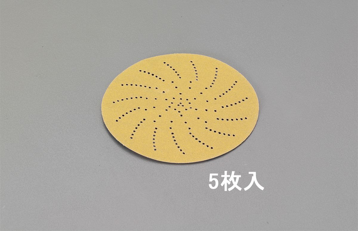 ●直径:127mm●粒度:＃120●砥粒:酸化アルミニウム●基材:ペーパー●用途:樹脂パーツ下地処理、車両・船舶・建機などの塗装補修、焼きつけ塗装パテとぎ、木工仕上げ研磨に。●入数:5枚●重量（1枚あたり）:7gパターン穴加工により、研削カスの排出性を高め目づまり少なく、研磨力が持続、長寿命により廃棄物の削減が可能です。ディスクパッドとディスクの穴位置を気にせず、取付け可能です。吸塵サンダーとの併用でさらに寿命を延ばします。000012240424　