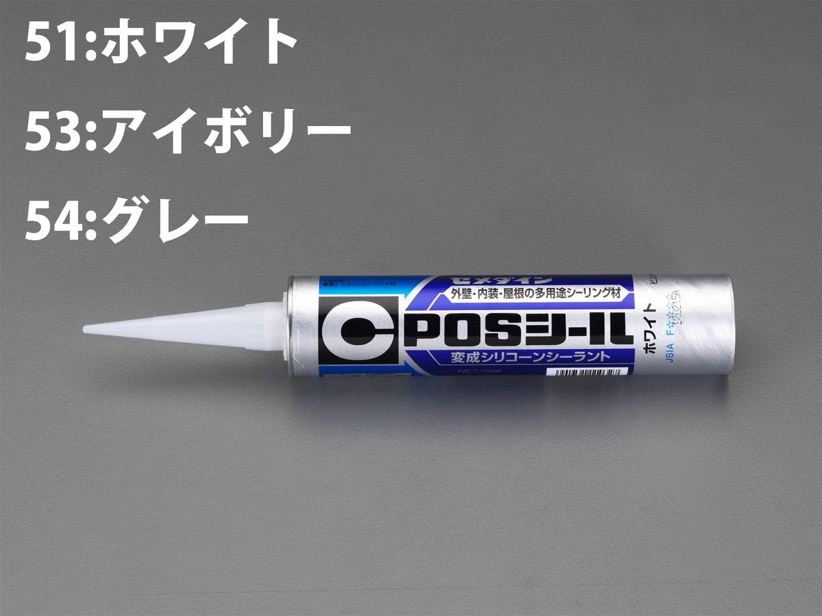 【メーカー在庫あり】 エスコ ESCO 333ml 変成シリコ-ン グレー 000012242106 JP(4.0)