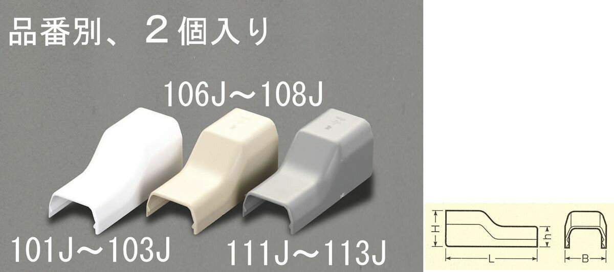 【メーカー在庫あり】 エスコ ESCO 28x65mm モール継手コーナー プラスチック/白/2個 000012202315 JP