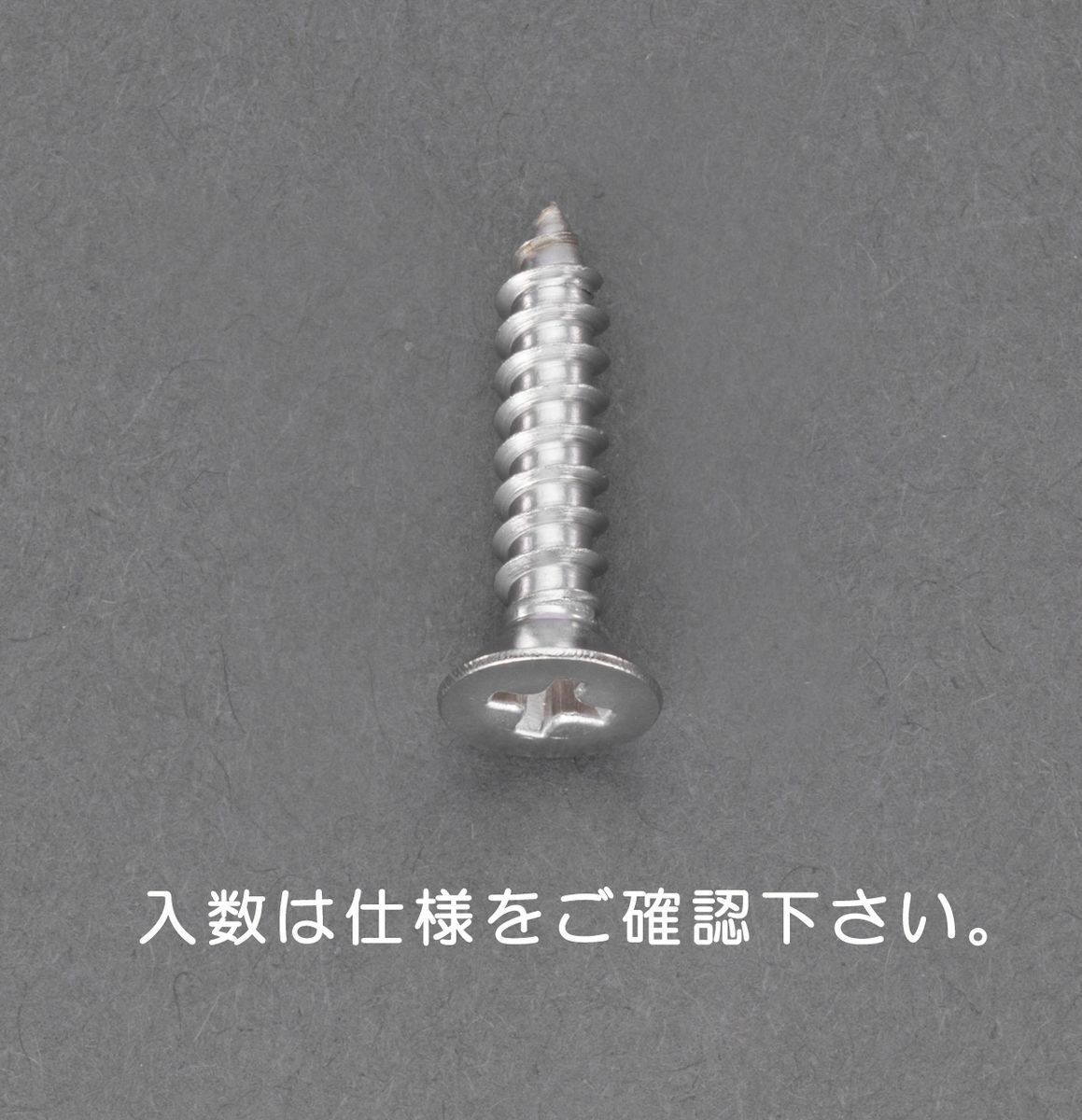 【メーカー在庫あり】 エスコ ESCO M3 x 16mm 皿頭タッピングビス ステンレス製/35本 000012242919 JP