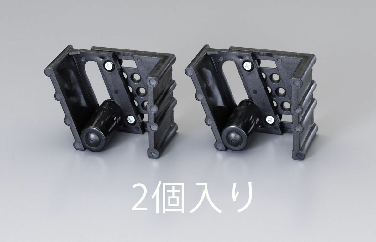 【メーカー在庫あり】 エスコ ESCO 64x61x44mm アジャスタブルグリップ 2個 000012261737 JP店