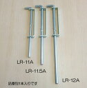 【メーカー在庫あり】 エスコ ESCO φ13x450mm 門落し スチール製 000012247356 JP店