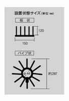 【メーカー在庫あり】 エスコ(ESCO) 540x150mm 鳥よけガード 000012244155 JP 2