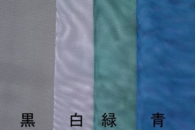 【メーカー在庫あり】 エスコ ESCO 0.92x10.0m ナイロンメッシュ 白 000012093441 JP店 3