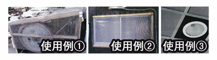 【メーカー在庫あり】 エスコ(ESCO) 300x 450mm アルミ製 エキスパンドメタル 10 x5 000012265879 JP 2