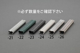 【メーカー在庫あり】 エスコ(ESCO) 2.0x20mm ホグリング アルミニウム/1000個 000012249386 JP