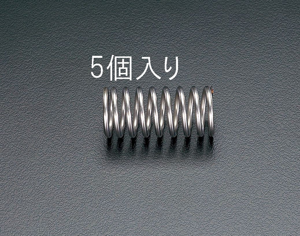 【メーカー在庫あり】 エスコ(ESCO) 13.0x2.30/40.0mm 押しスプリング 5本 000012055693 JP