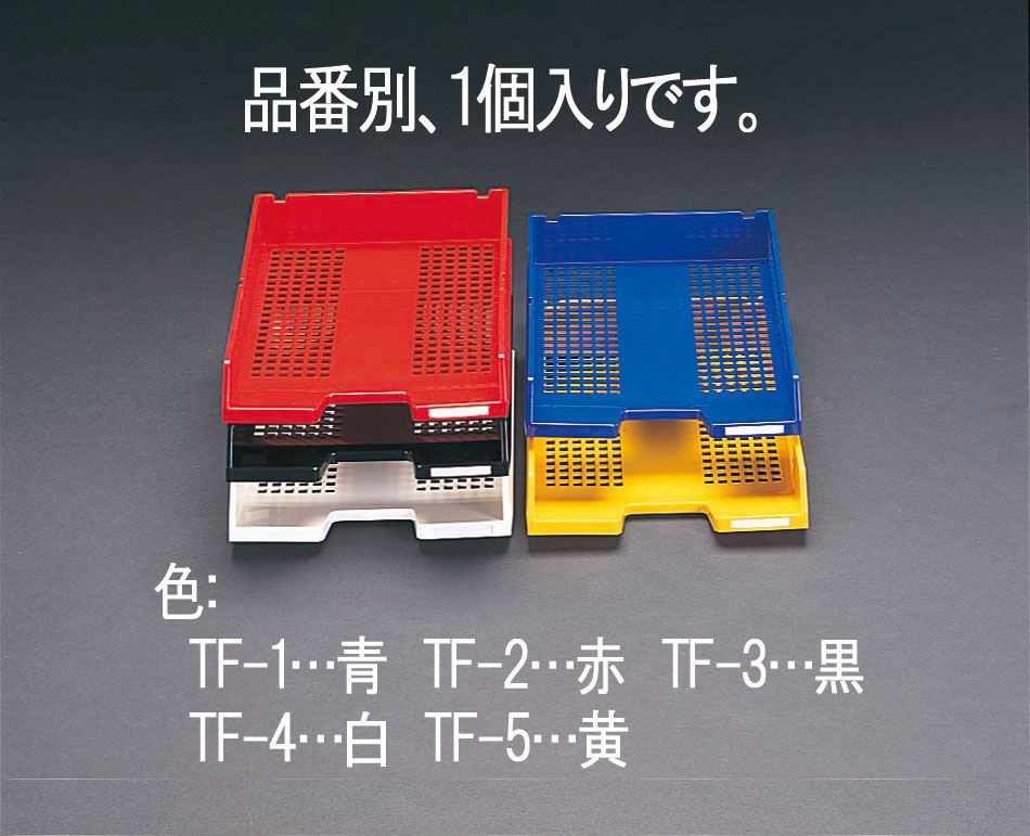 ڥ᡼߸ˤ (ESCO) 244x341x60mm ȥ졼  000012060474 JP