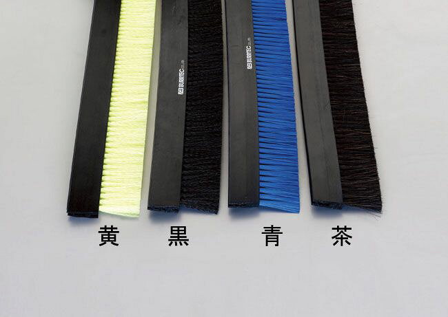 ●材質:PP●色:黒●長さ:1m●毛丈:30mm●全高:53mm●ブラシ径:0.2mm●取付:差込式（ビス穴加工ができない箇所に）●差込板厚:1.6-3mm000012218472楽天 JP店　