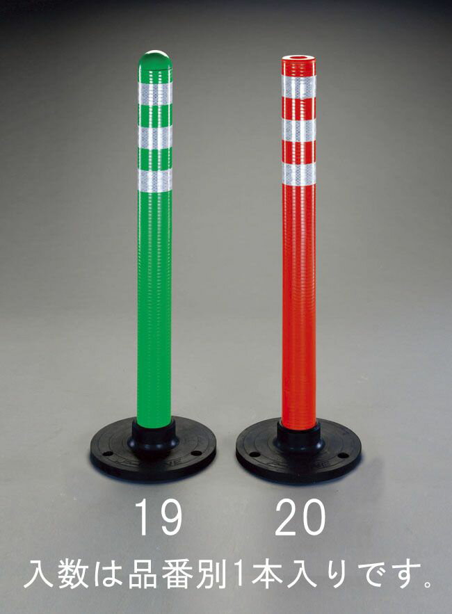 【メーカー在庫あり】 エスコ ESCO 仮設型標識柱 オレンジ 000012218791 JP店(4.0)