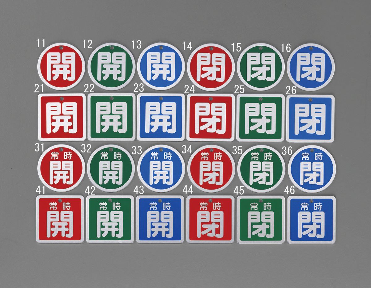 �ڥ᡼�����߸ˤ���� ������ ESCO 50mm�� ������� �Х�ֳ��Ļ� ��������� 000012232934 JP