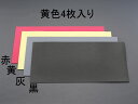【メーカー在庫あり】 エスコ ESCO 500x1000x 3mm 発泡ポリエチレンフォーム 黄/4枚 000012245689 JP店