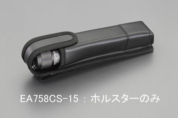 【メーカー在庫あり】 エスコ ESCO ライトホルスター EA758CS-15 JP店