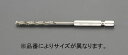 【メーカー在庫あり】 エスコ ESCO 6.0x127mm ドリルビット(六角軸/CO-HSS) EA824BL-6 JP店