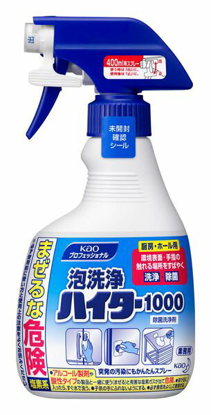 【メーカー在庫あり】 エスコ ESCO 400ml 泡洗浄ハイター EA922KA-10M JP店