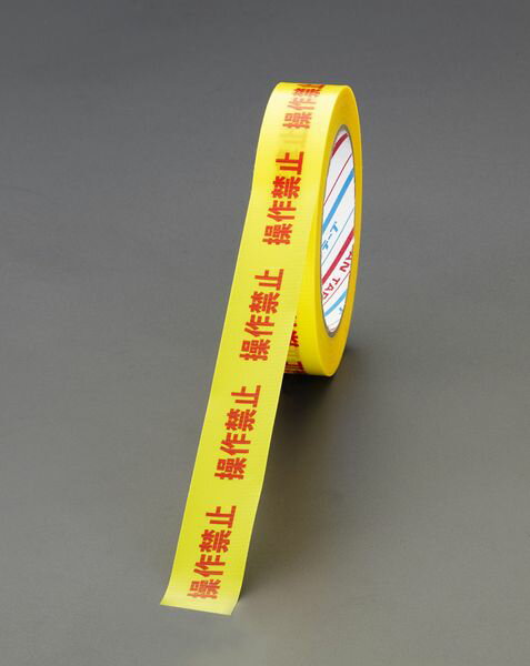 【メーカー在庫あり】 エスコ ESCO 25mmx25m 安全表示テープ(操作禁止) EA944SH-1 JP店