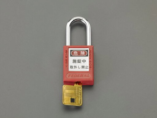 【メーカー在庫あり】 エスコ ESCO 38mm 南京錠(ロックアウト用/赤) EA983TB-31 JP店 【メーカー在庫あり】 エスコ ESCO 38mm 南京錠(ロックアウト用/赤) EA983TB-31 JP店