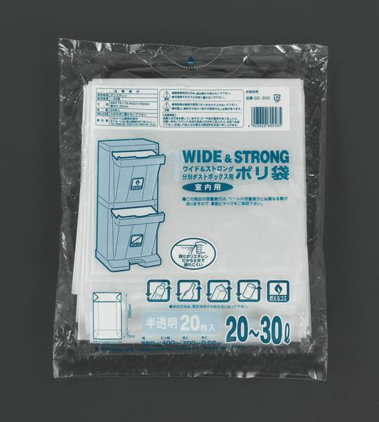 【メーカー在庫あり】 エスコ ESCO 20-30L ゴミ袋(マチ付/半透明/20枚) EA995AD-231 JP店