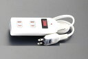 【メーカー在庫あり】 エスコ ESCO AC125V/15Ax 5m タップ(3口・集中スイッチ付/白) EA815GL-74AA JP店(2)