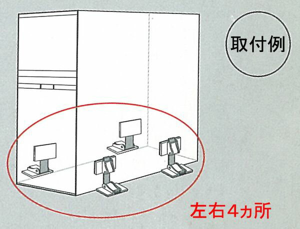 【メーカー在庫あり】 エスコ ESCO 家具転倒防止ストラップ EA979CM-3 JP店