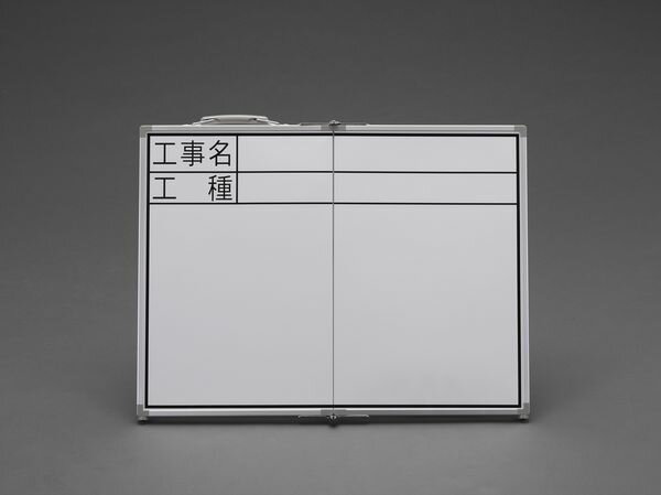 �ڥ᡼�����߸ˤ���� EA766ZF-52 ������ ESCO 450x600mm �����ѥۥ磻�ȥܡ���(�������޾���)