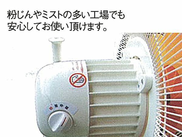 �ڥ᡼�����߸ˤ���� EA897AF-1A ������ ESCO AC100V��160W/450mm ������(������ɷ�)