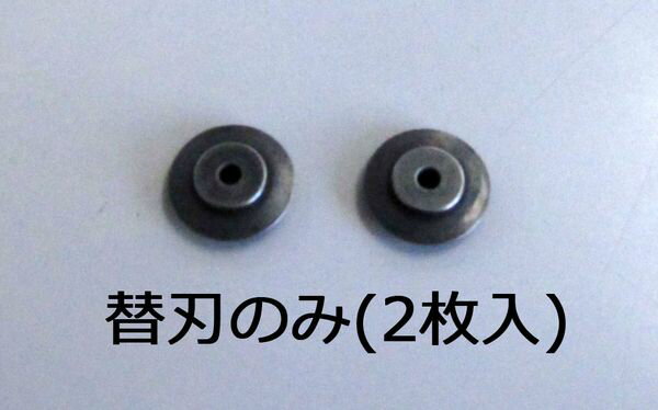 EA203CG-4〜-8用替刃(2枚)EA203CG-20楽天 JP店