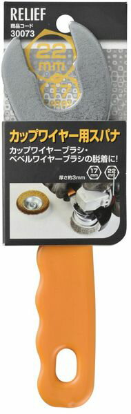 ڥ᡼߸ˤ  ESCO 17x22mm ѥ(å׷磻䡼֥饷) EA809-18A JPŹ