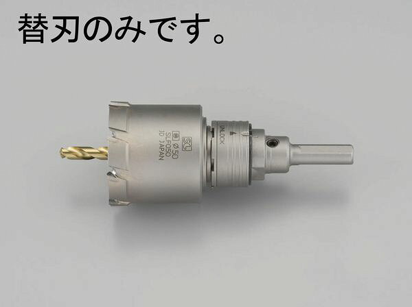 【メーカー在庫あり】 エスコ ESCO 29mm 超硬付深穴ホールソー EA822E-29 JP店