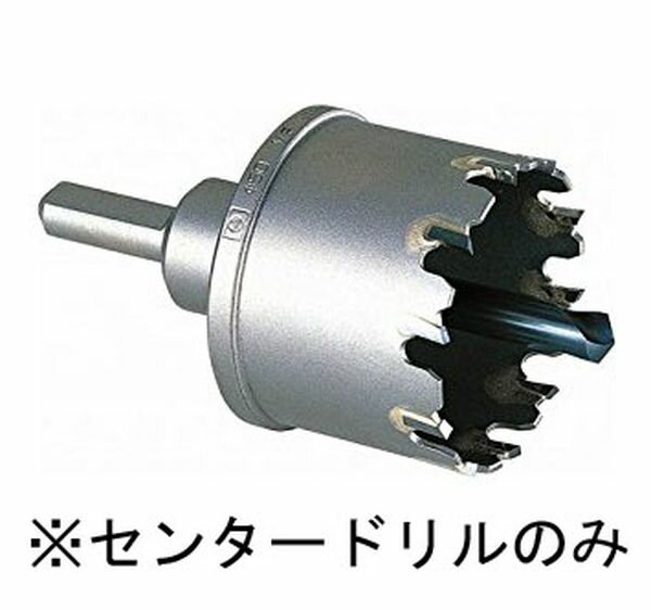 【メーカー在庫あり】 エスコ ESCO センタードリル(3--55用) EA823MC-2 JP店