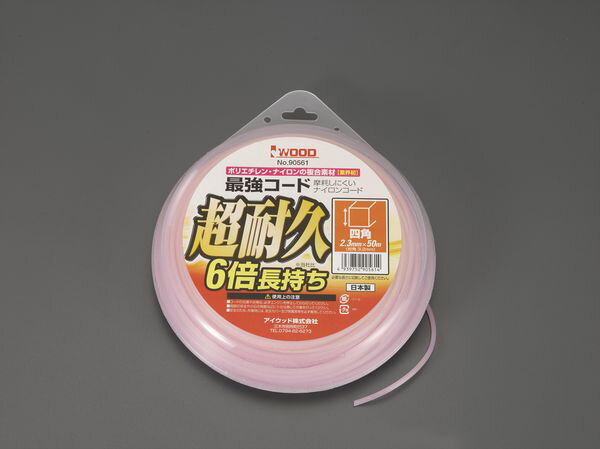 【メーカー在庫あり】 エスコ ESCO 2.3mmx50m ナイロンカッター用コード(超耐久/四角) EA898R-51 JP店
