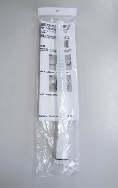 【メーカー在庫あり】 エスコ ESCO ノズル(EA991HB-2A、-42用) EA991HB-142 JP店