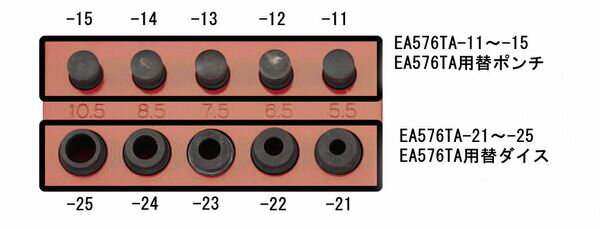 Rakuten - 【メーカー在庫あり】 [EA576TA用] 10.7mm ダイス 000012297915 JP店
