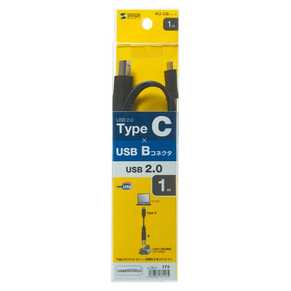 【メーカー在庫あり】 1m USBケーブル (CBタイプ) 000012286801 JP店