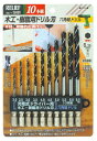 【メーカー在庫あり】 2.0- 6.5/10本組 六角軸ドリル( 000012292242 JP店
