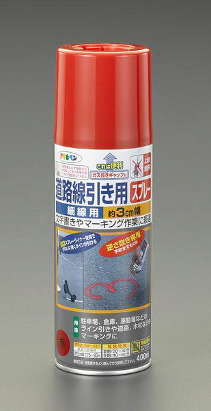 細線用(約3cm幅)つや無し乾燥時間(指触)：夏期：20〜30分、 冬期：40〜60分塗り面積(1回塗り)：2.2〜2.4 (約3cm幅で75〜80m)EA942CA-7との併用をおすすめします。速乾性でアスファルトに塗ってもにじみません。カラー：赤内容量：400ml入数：1本000012292930楽天 JP店　