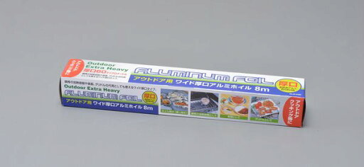 【メーカー在庫あり】 350x 8m アルミホイル(厚口) 000012297377 JP店 【メーカー在庫あり】 350x 8m アルミホイル(厚口) 000012297377 JP店