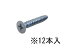 ڥ᡼߸ˤ 3.5x25mm 󥰥ѥӥ(/ 000012293852 JPŹ