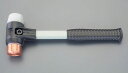 【メーカー在庫あり】 560g/30mm ハンマー(銅・ナイロン) EA575HB-61 JP店