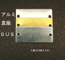 【メーカー在庫あり】 38x76mm タグブランク(真鍮 長四角/ EA591HD-18 JP店