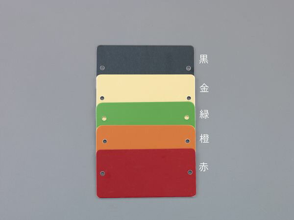 【メーカー在庫あり】 25x76mm タグブランク(アルミ長四角/オ EA591HD-73A JP店