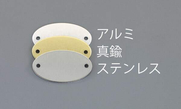 【メーカー在庫あり】 19x34mm タグブランク(真鍮 楕円/10 EA591HF-11 JP店