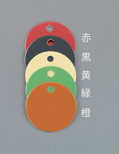 材質：アルミ(厚さ1mm)サイズ(mm)：76穴径(mm)：4.8色：赤EA591HG-45A楽天 JP店