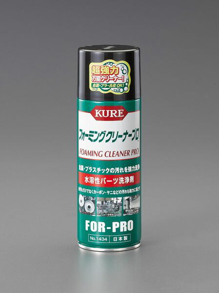 【メーカー在庫あり】 420ml パーツクリーナー(万能・泡タイプ) EA920BA-40 JP店