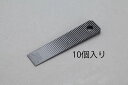 【メーカー在庫あり】 22x 98x 5mm 調整くさび(10本) EA979DH-22B JP店(3)