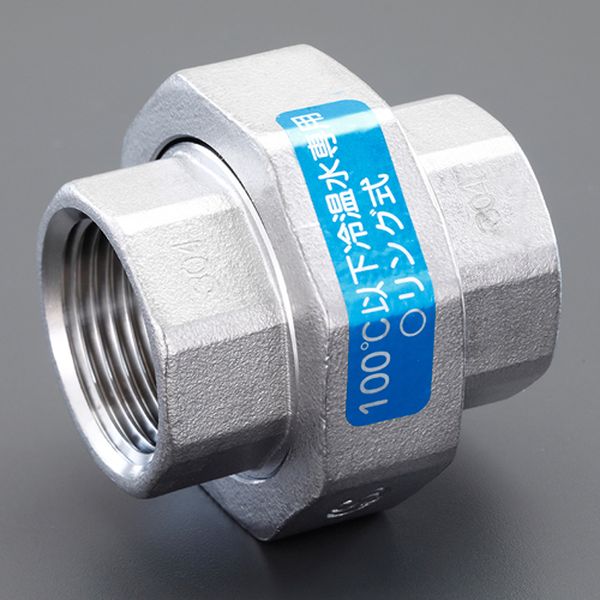 オーリング材質：EPDMねじサイズ(Rc)：1・1/2”最高圧力：1.75MPa使用温度範囲：−20℃〜100℃使用流体：冷温水全長(mm)：60吸水・給湯配管に最適なオーリング式ユニオン材質：SUS304(SCS13)呼び径(A呼称)：40対辺(mm)：76入数：1個EA469AG-214楽天 JP店